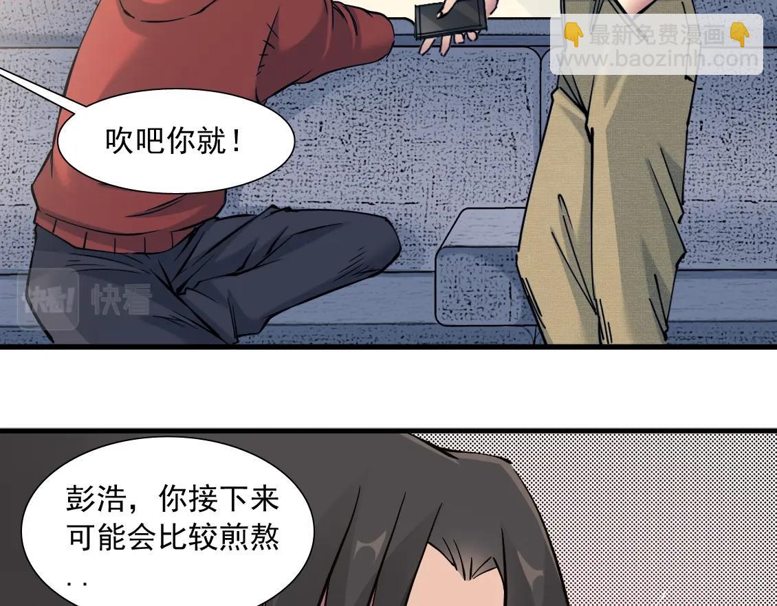 第14话 向前41