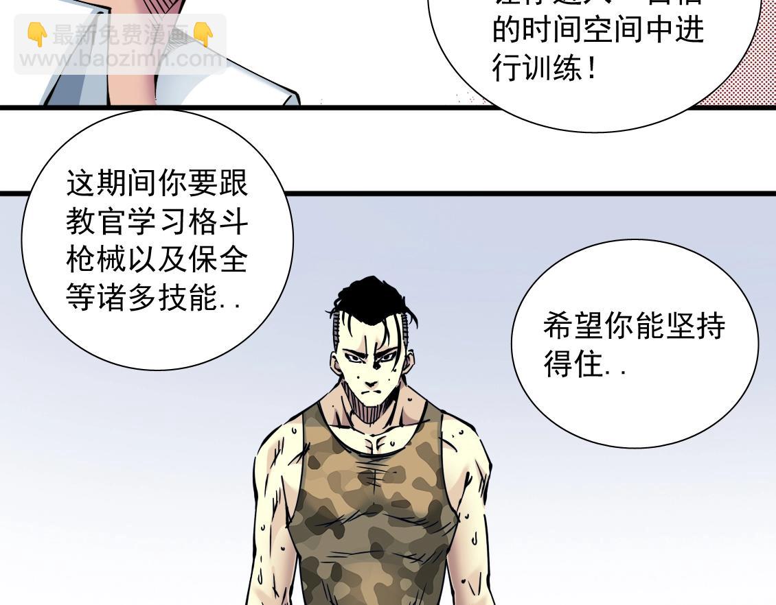 第14话 向前43