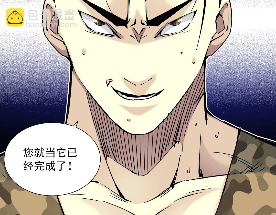 第14话 向前45