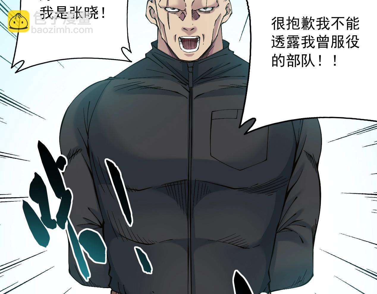第14话 向前49