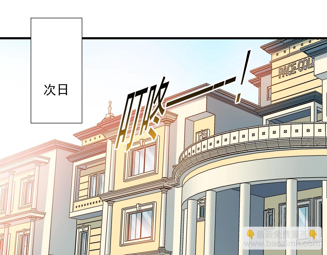 第14话 向前51