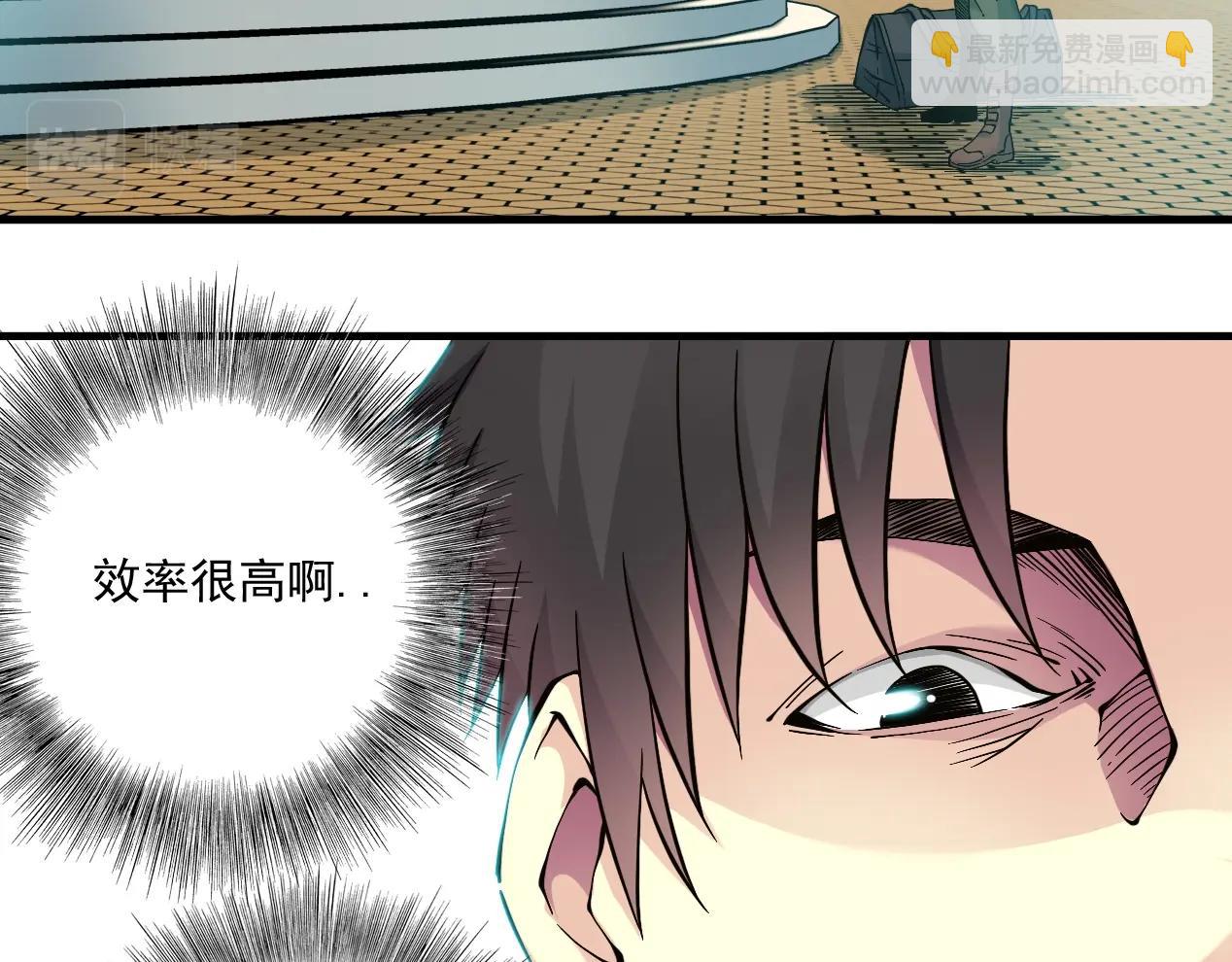 第14话 向前56