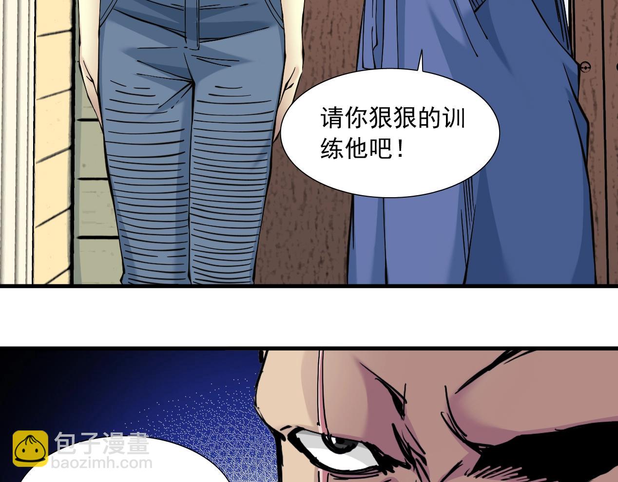 第14话 向前59