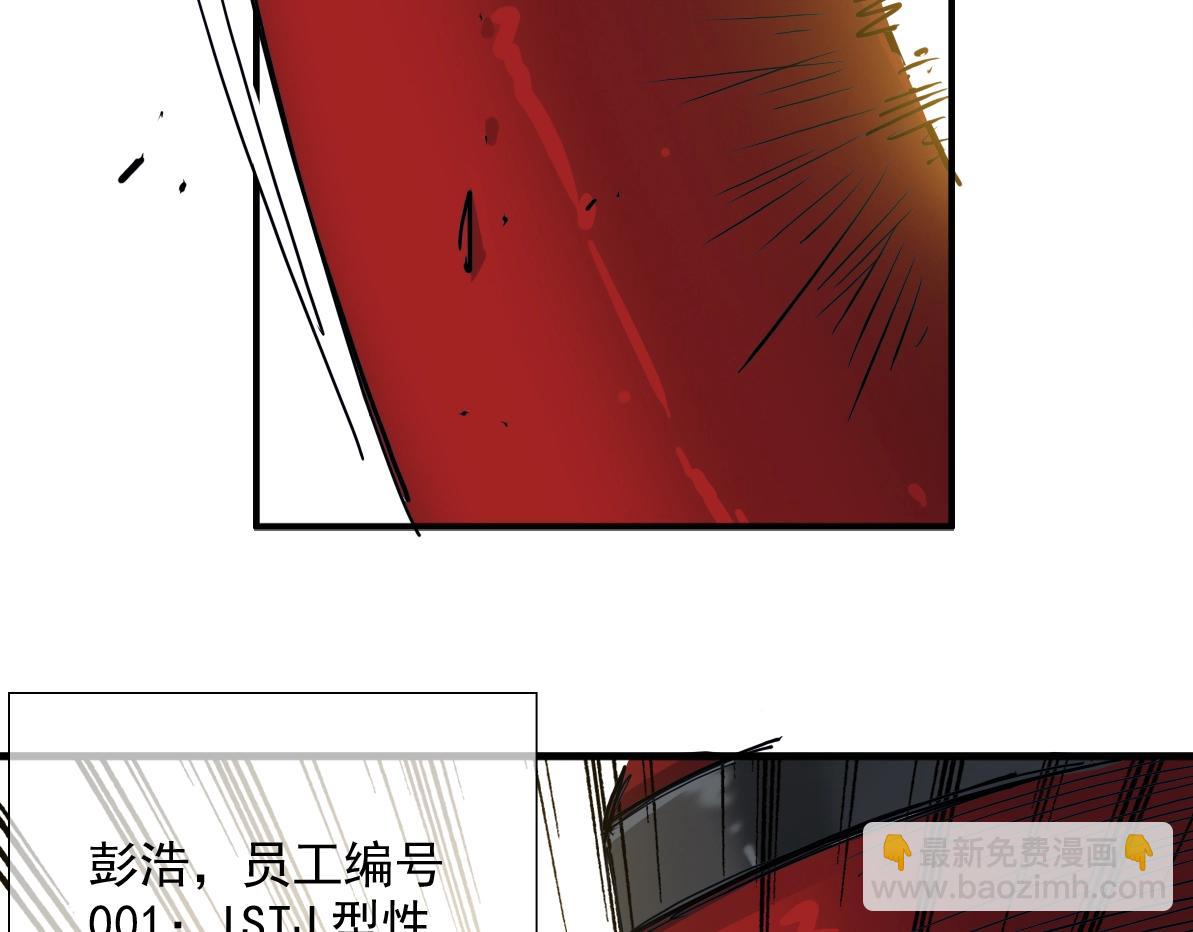 第14话 向前6