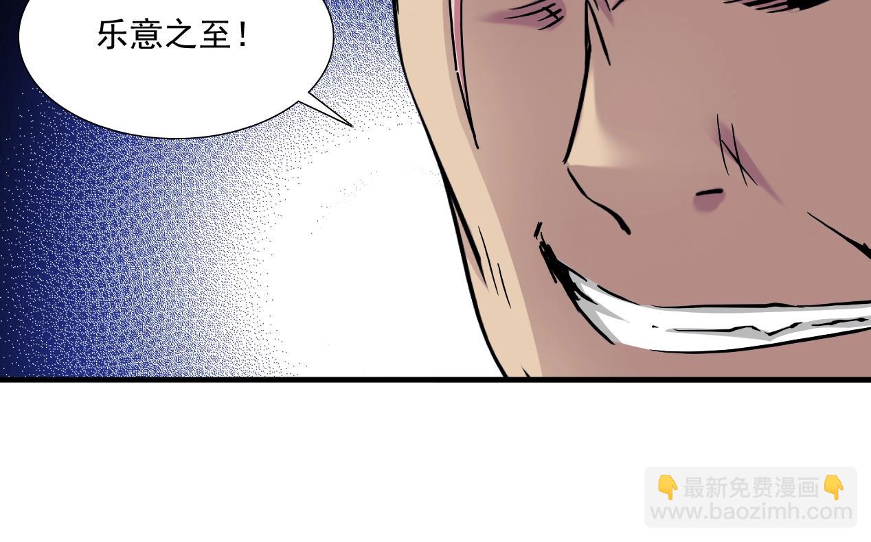 第14话 向前60