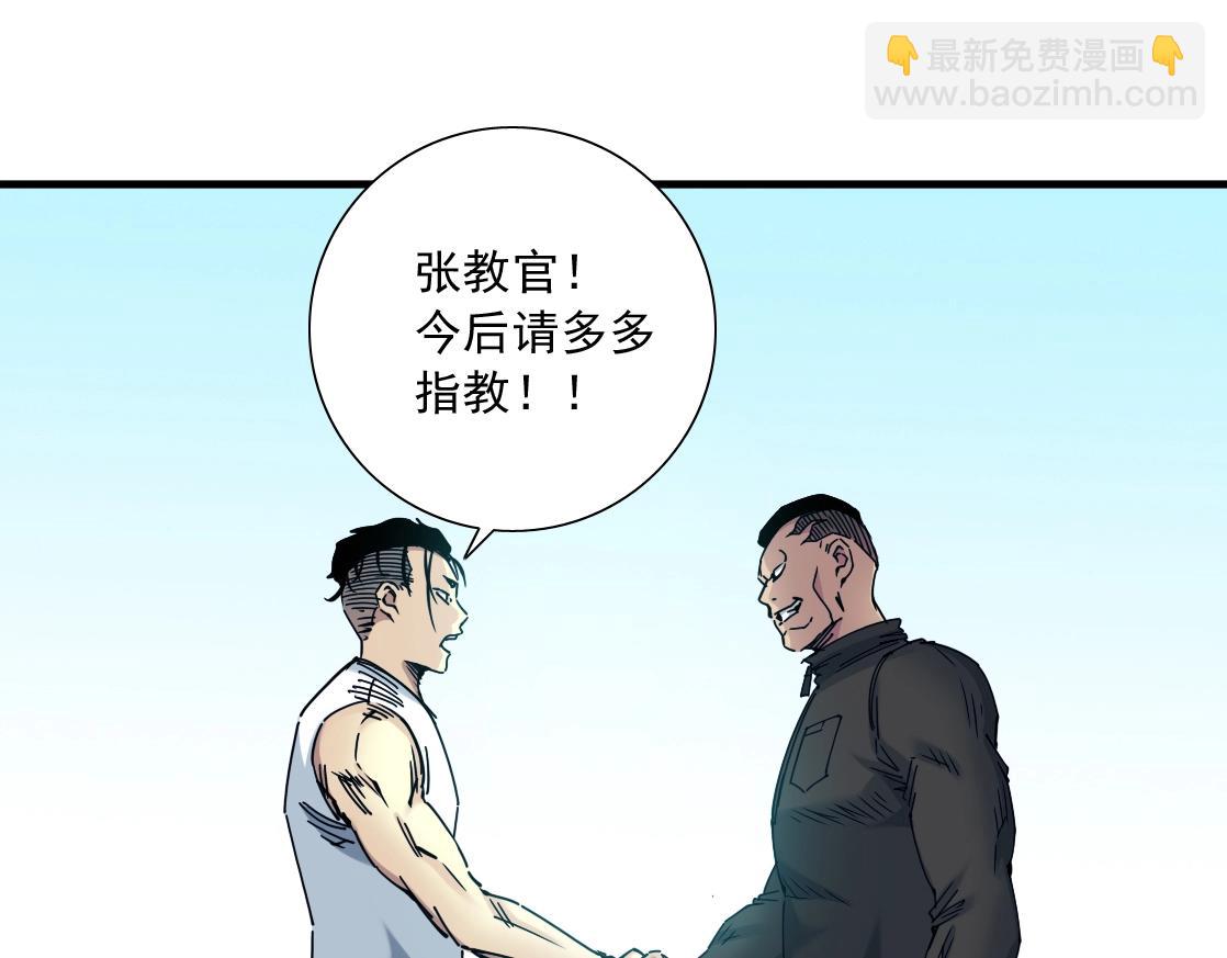 第14话 向前61