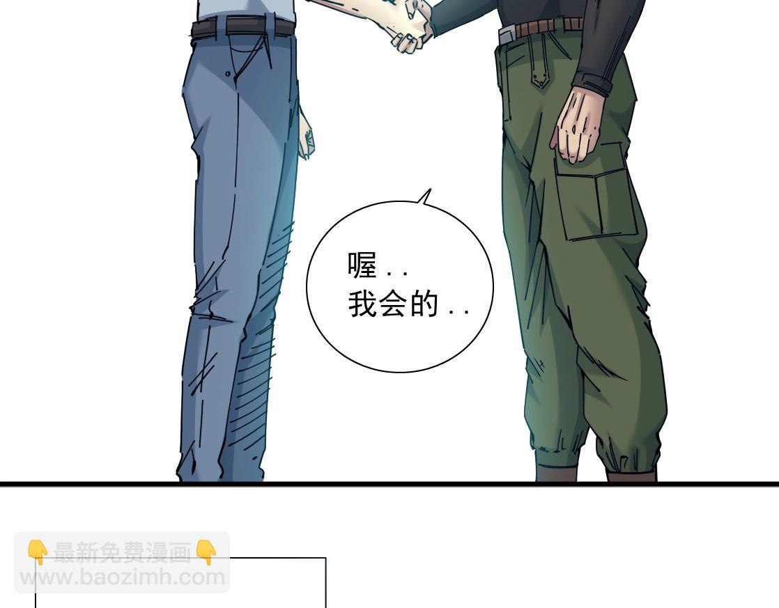 第14话 向前62