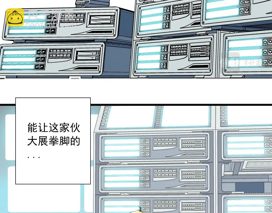 第14话 向前64