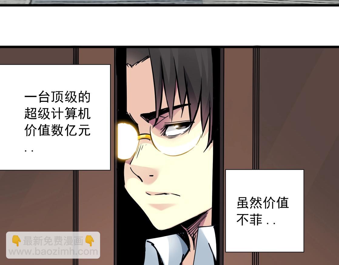 第14话 向前66
