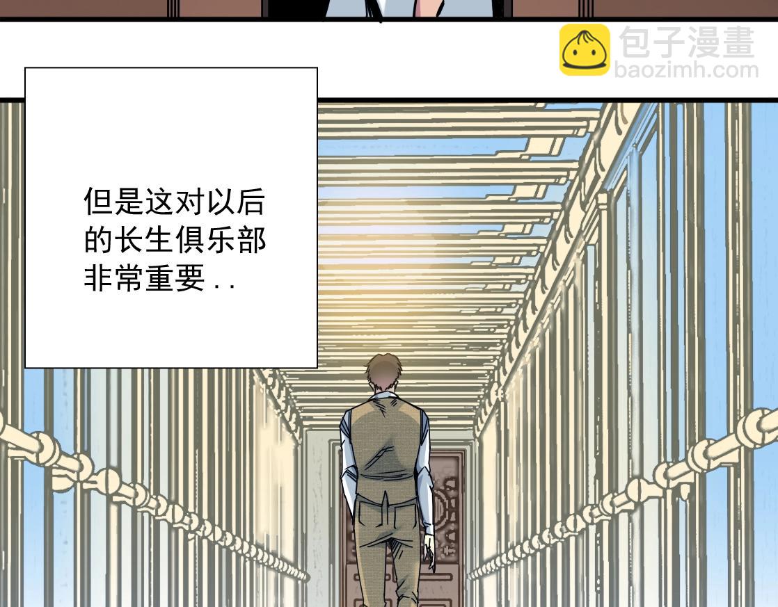 第14话 向前67