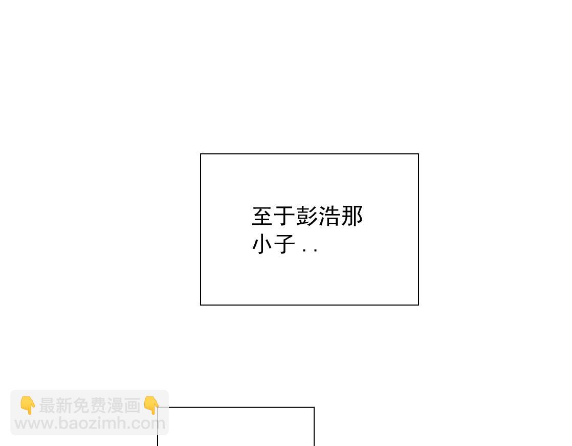 第14话 向前69