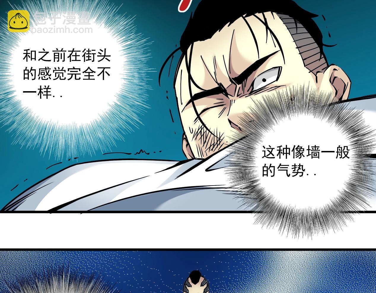 第14话 向前75