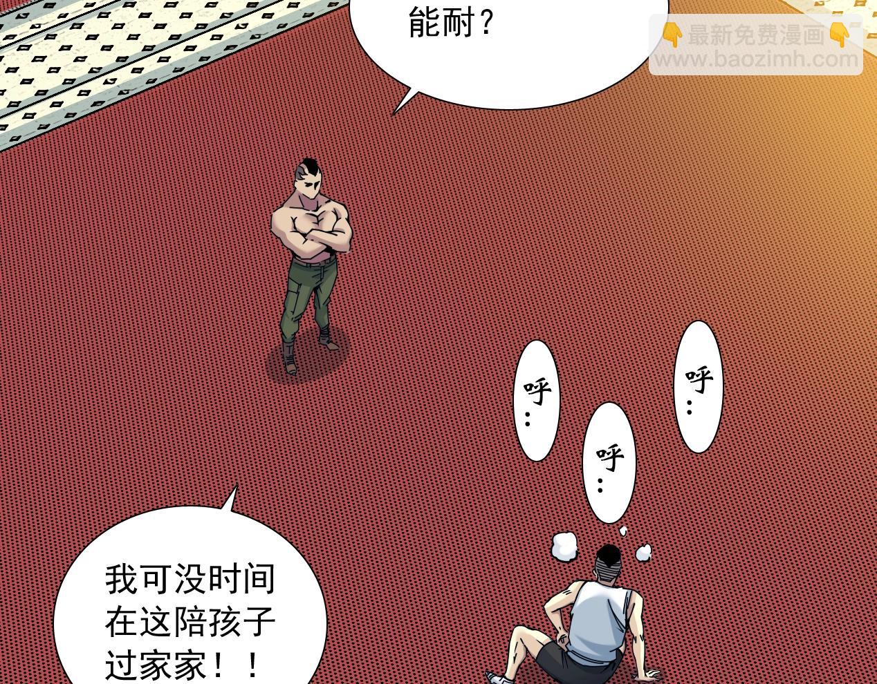 第14话 向前77