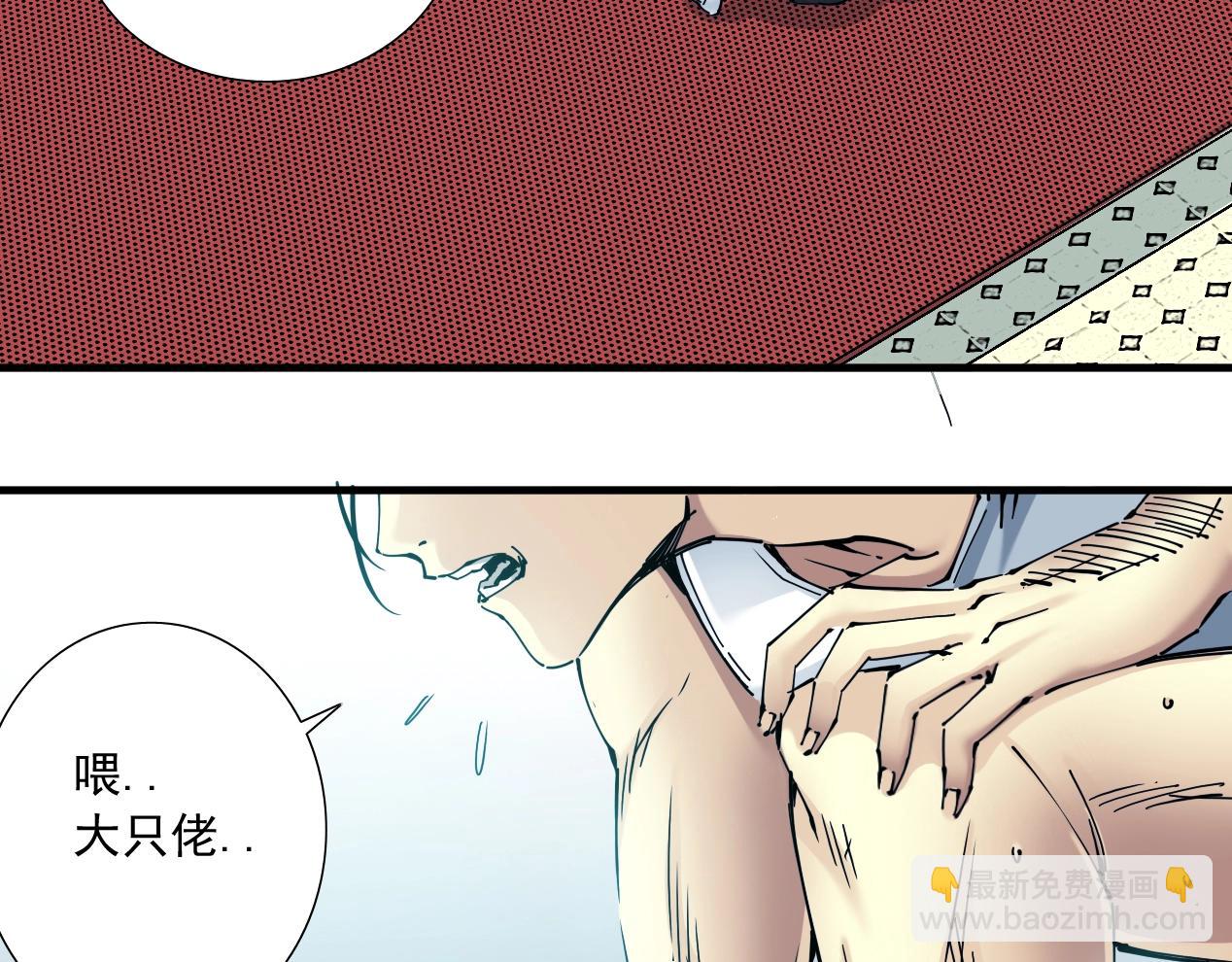 第14话 向前78