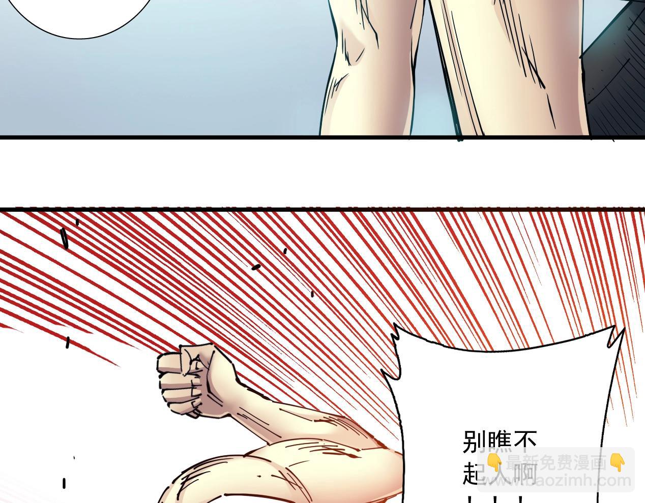 第14话 向前79