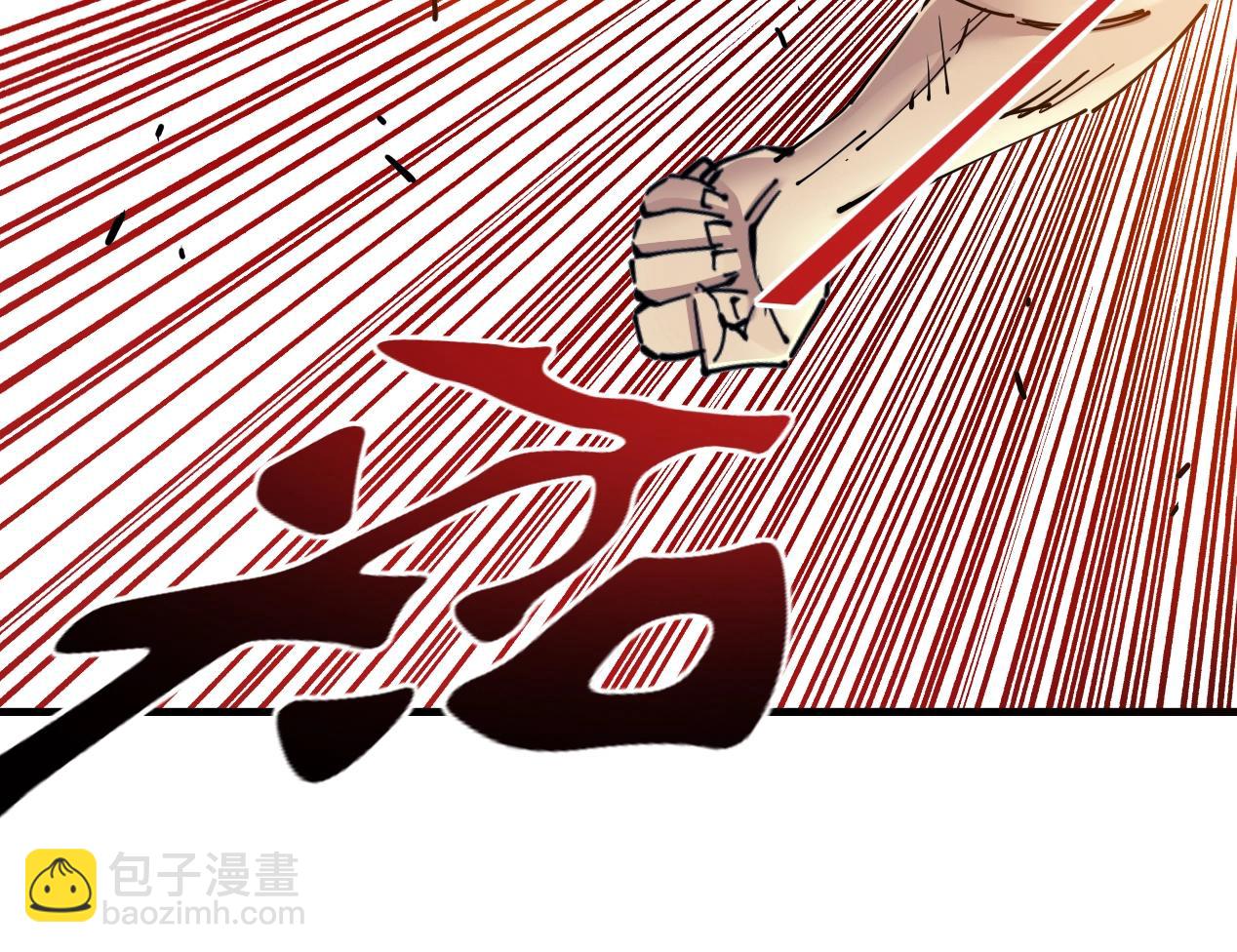 第14话 向前81