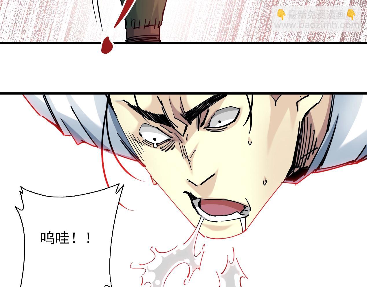第14话 向前89