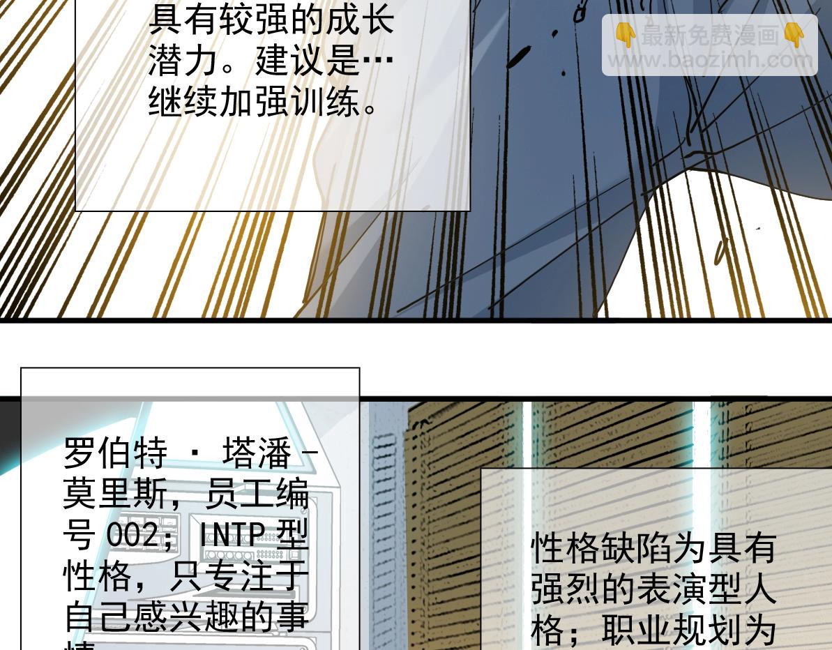 第14话 向前9