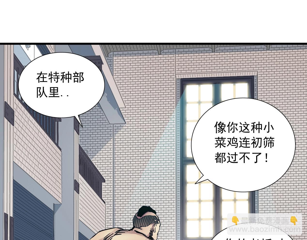 第14话 向前92