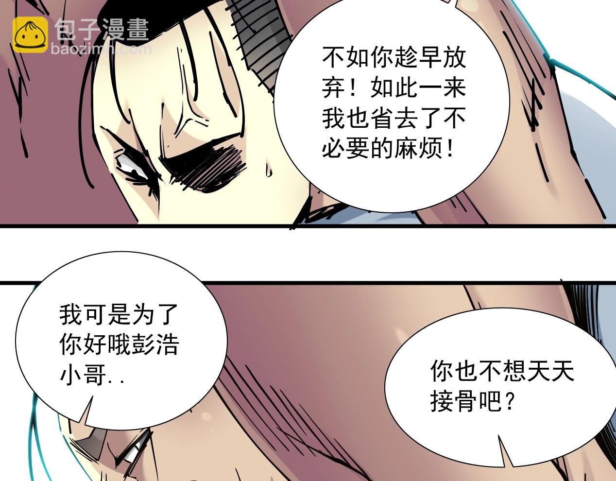 第14话 向前95