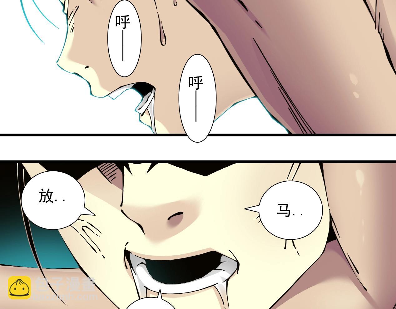第14话 向前96