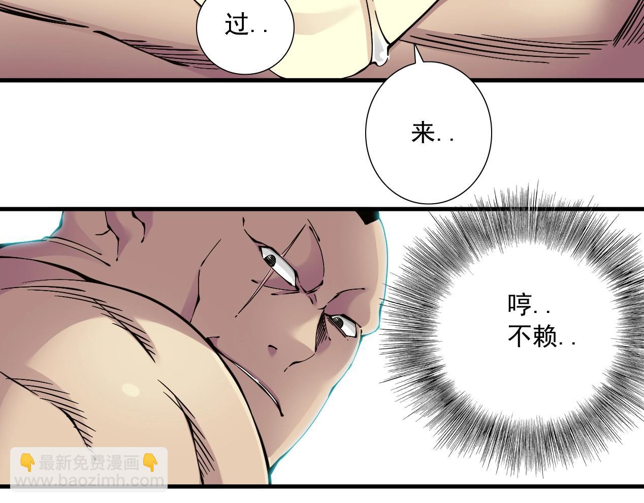 第14话 向前97
