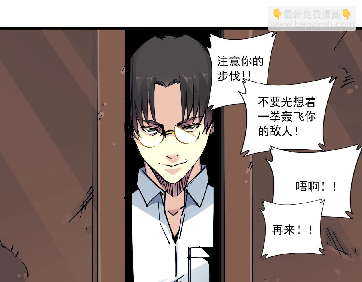 第14话 向前98