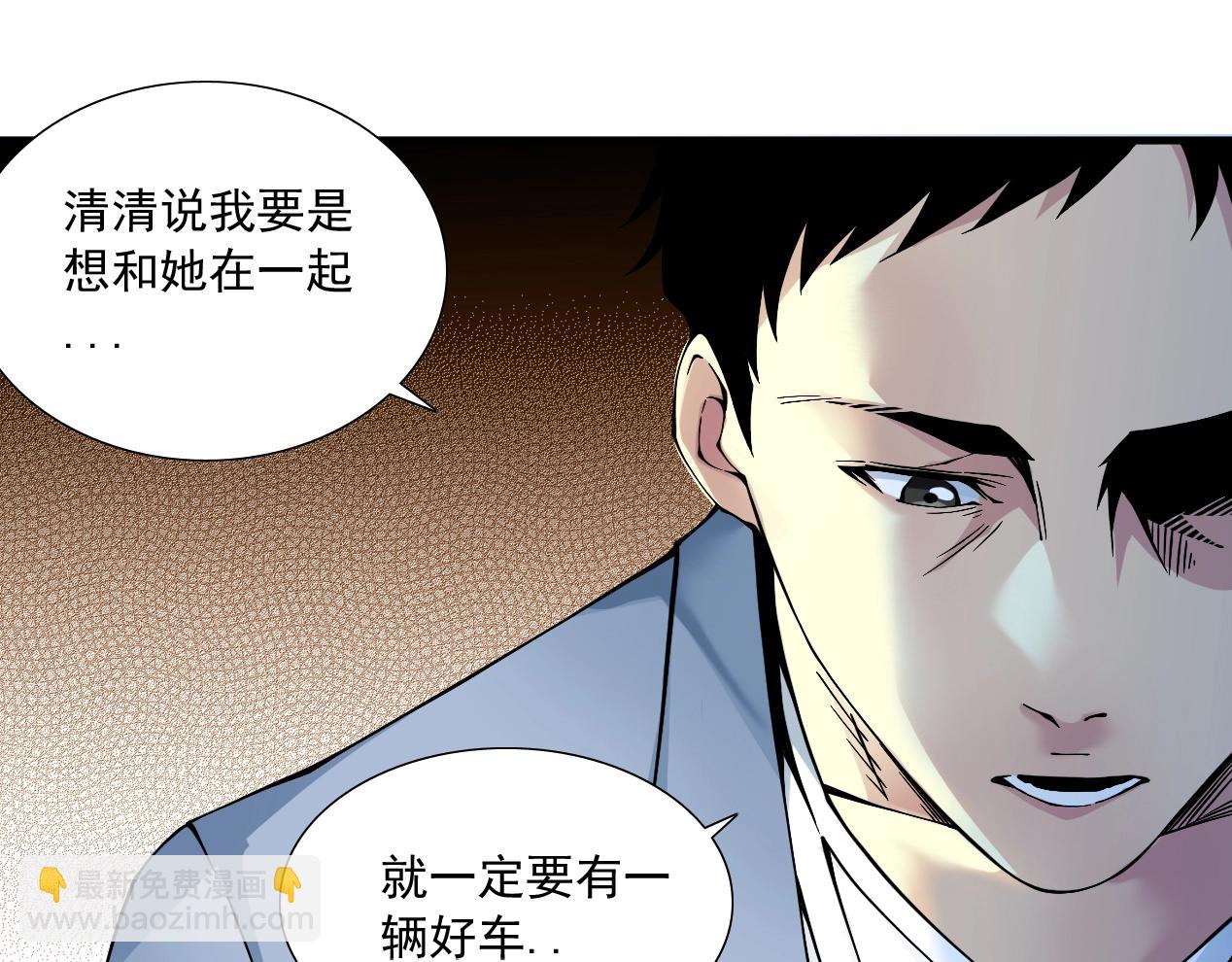第15话 贪婪与新客户51