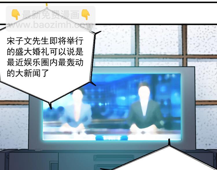 第16话 婚礼10