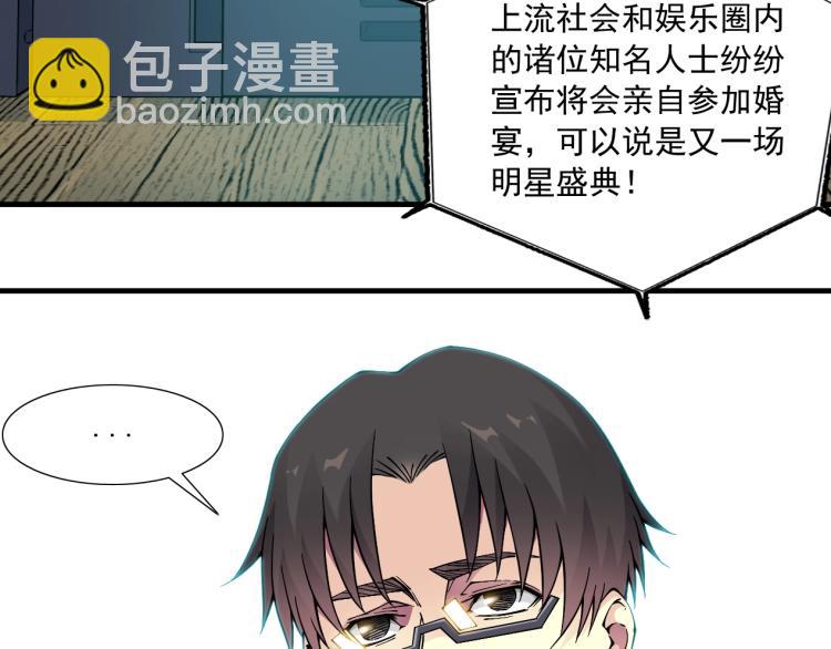 第16话 婚礼11