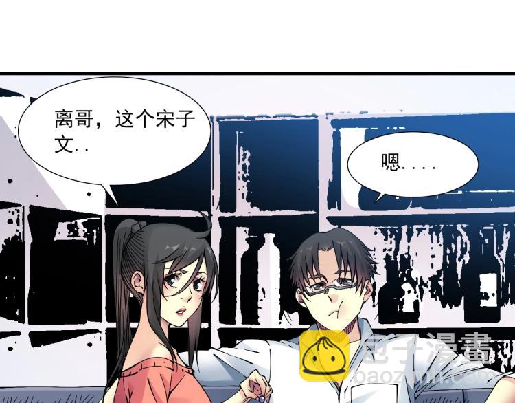 第16话 婚礼14