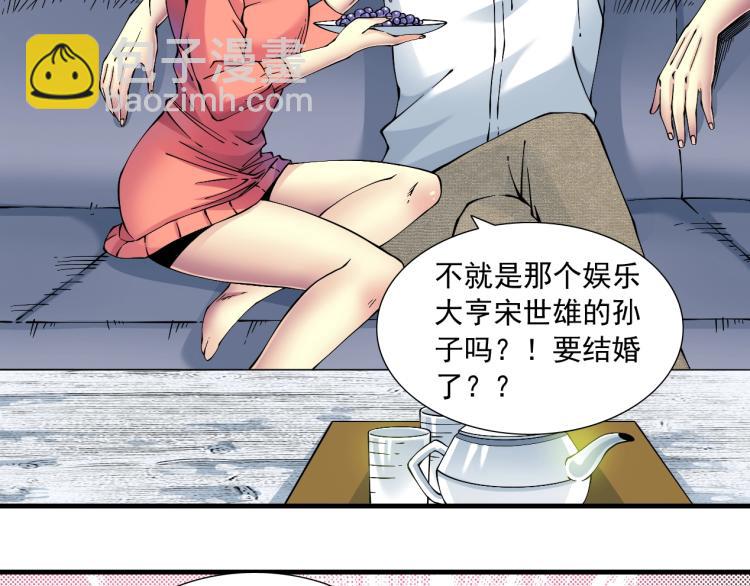 第16话 婚礼15