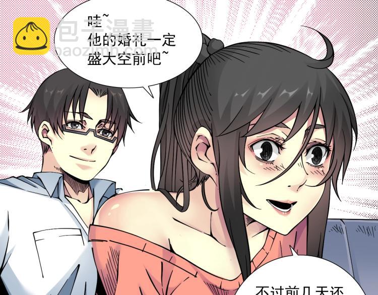 第16话 婚礼16