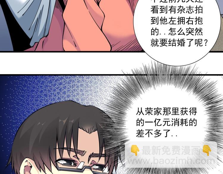 第16话 婚礼17