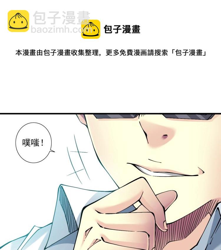 第16话 婚礼25