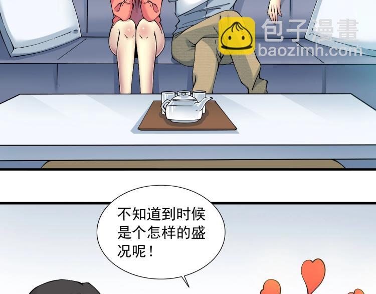 第16话 婚礼27