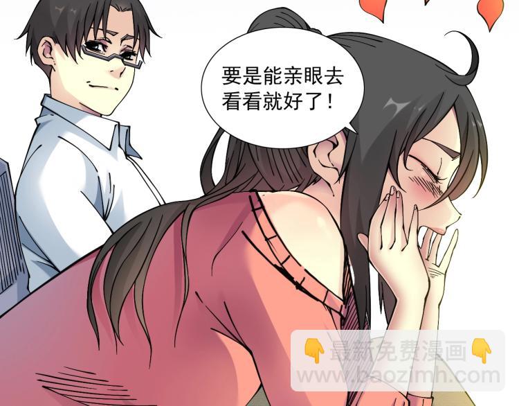 第16话 婚礼28