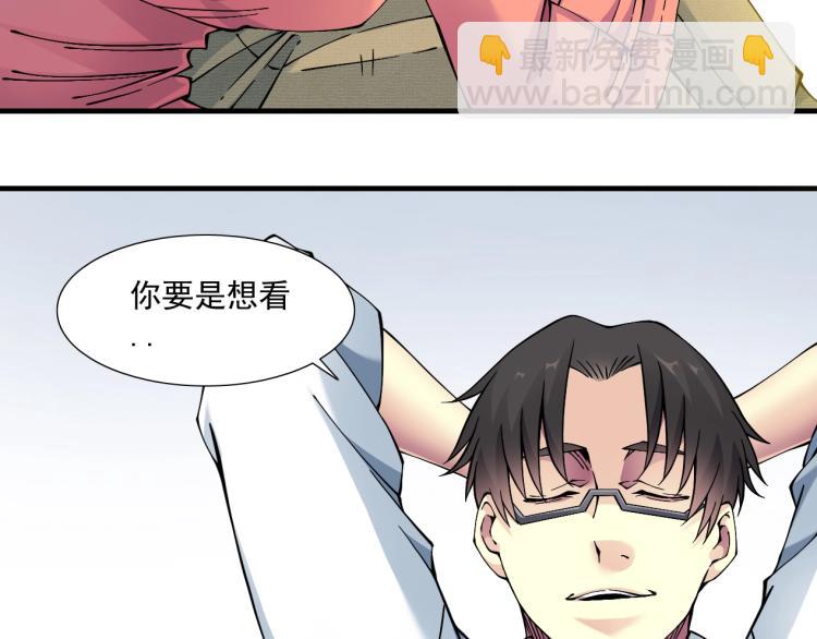 第16话 婚礼29