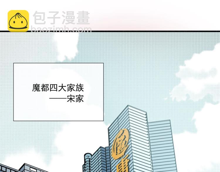 第16话 婚礼3