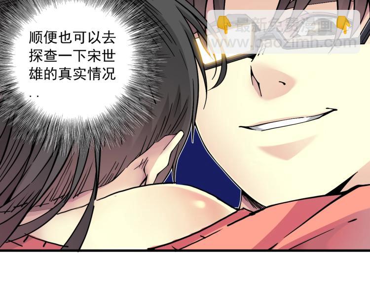 第16话 婚礼34
