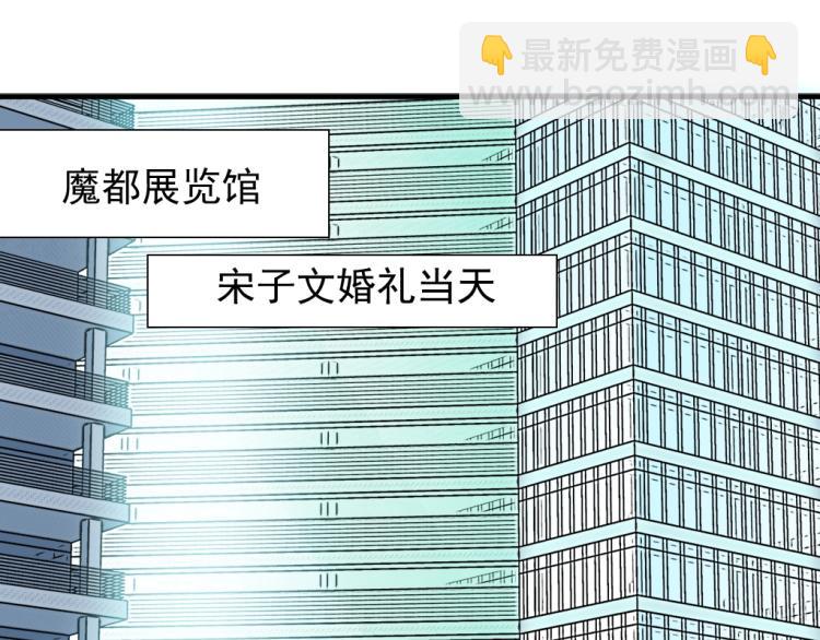 第16话 婚礼36