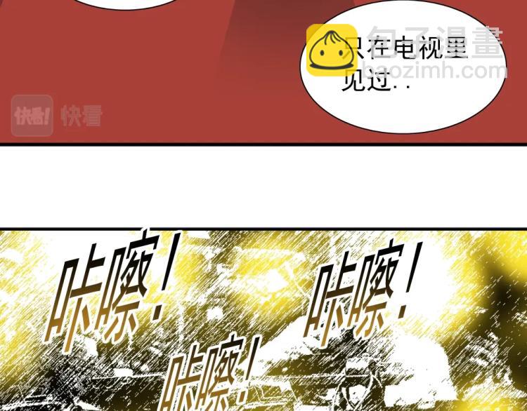 第16话 婚礼40