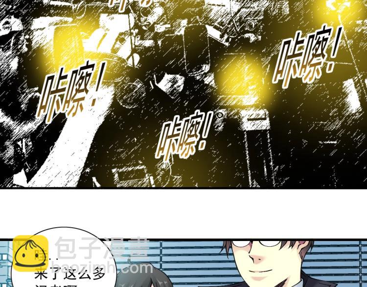 第16话 婚礼41