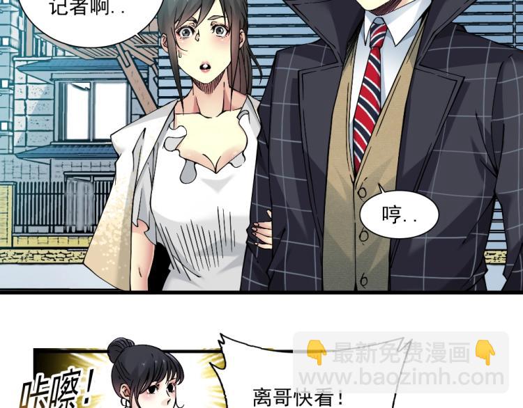 第16话 婚礼42