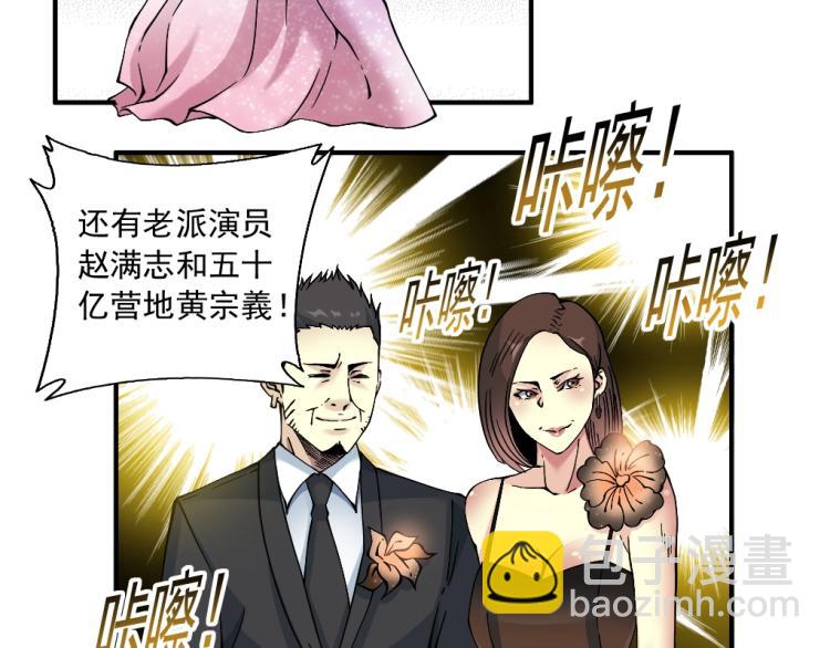 第16话 婚礼44