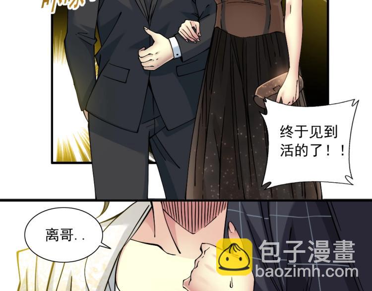 第16话 婚礼45
