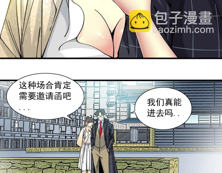 第16话 婚礼46
