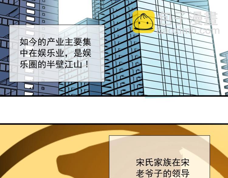 第16话 婚礼5