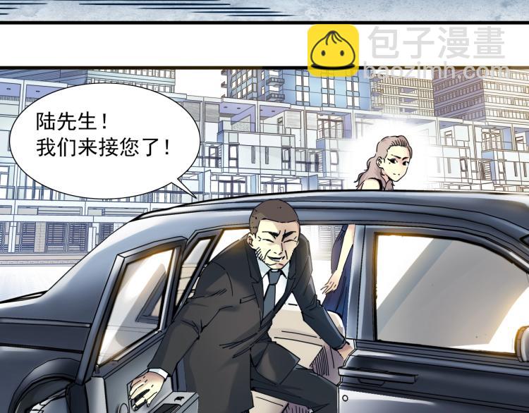 第16话 婚礼56
