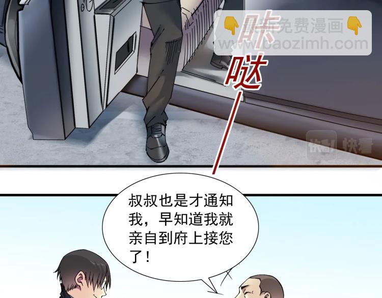 第16话 婚礼57